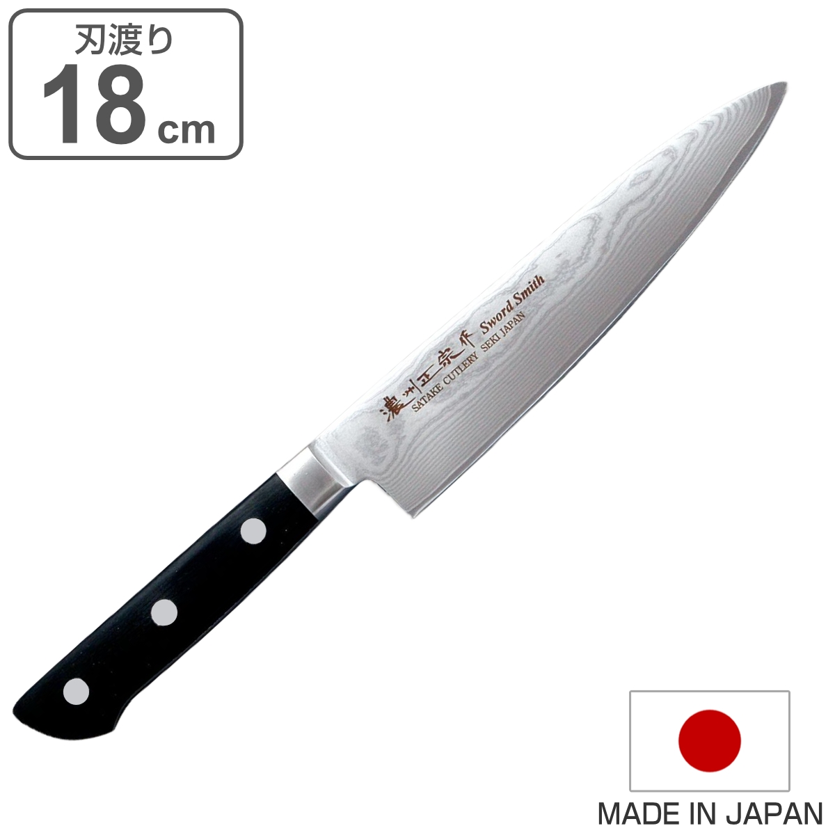 ペティナイフ 13.5cm 木柄 鍛接ダマスカス鋼 69層 濃州正宗 日本製