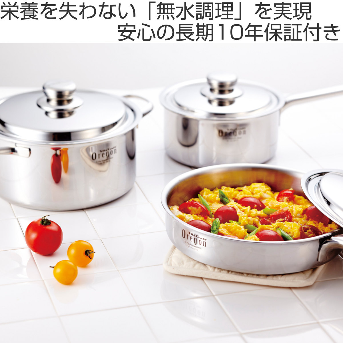 Vita Craft（ビタクラフト） 両手鍋 22cm IH対応 オレゴン 4L No.8672