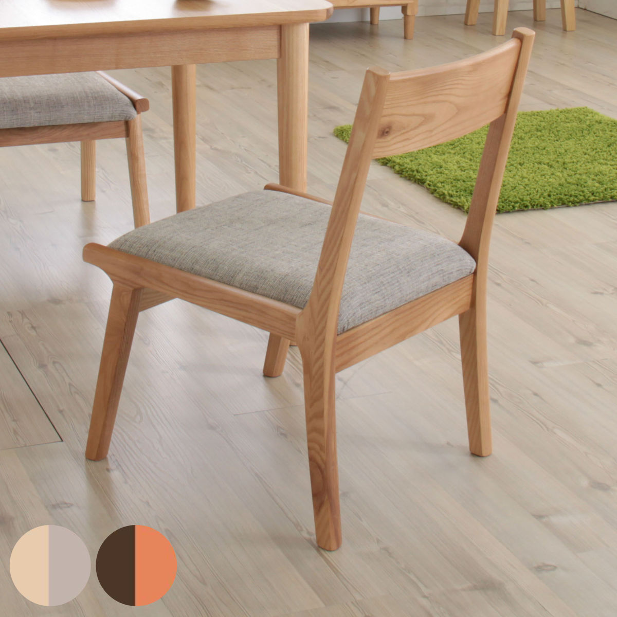 東谷 ダイニングチェア 座面高36cm 天然木 ロータイプ （ 低め