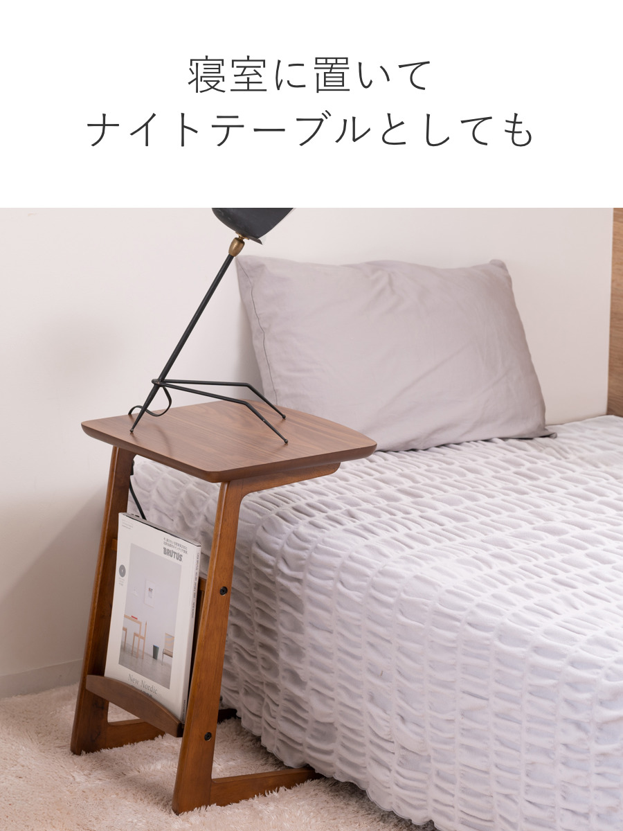 東谷 ソファサイドテーブル マガジンラック付 （ サイドテーブル