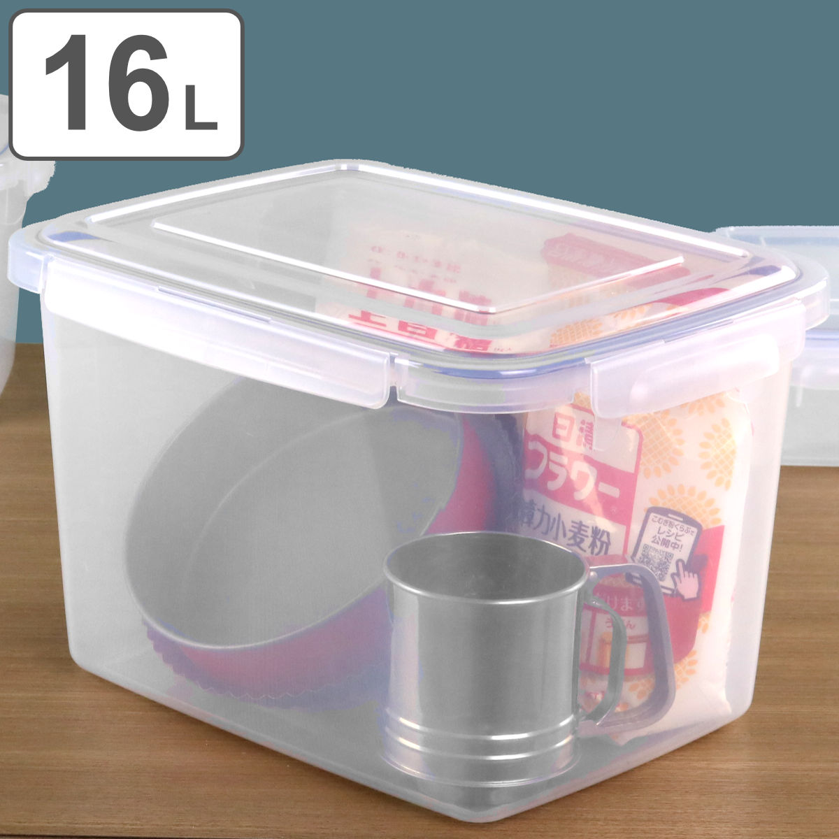 保存容器 16L SLジャンボケース 抗菌 （ 密閉 4面ロック