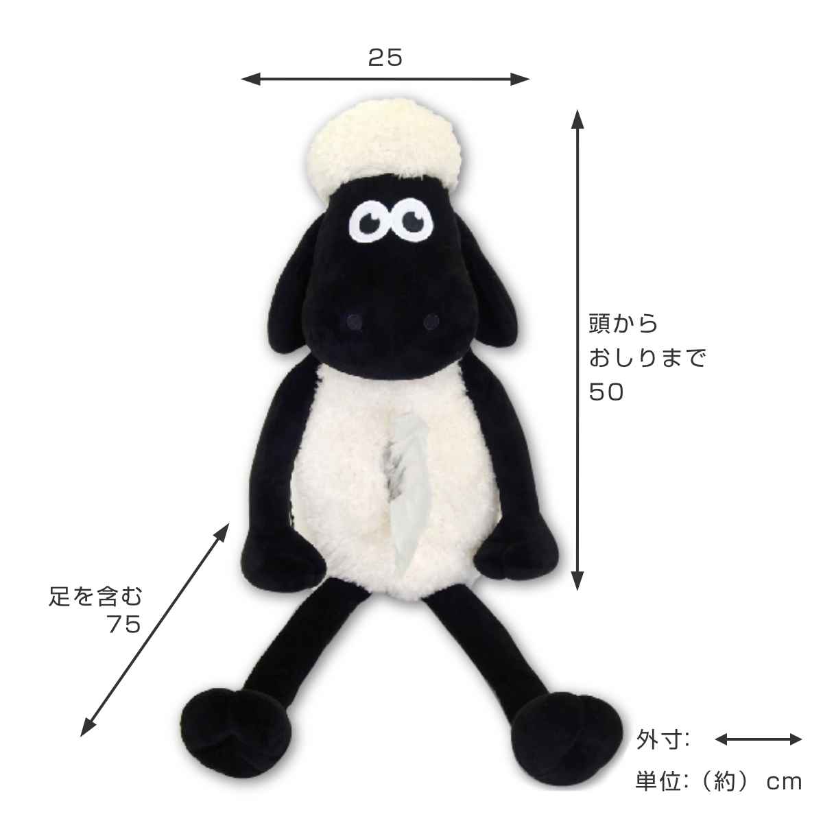 ティッシュケース ひつじのショーンおすわりぬいぐるみティッシュ
