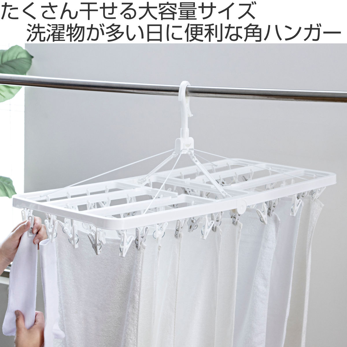 東和産業 洗濯ハンガー ネオスール ウルトラジャンボ角ハンガー 54