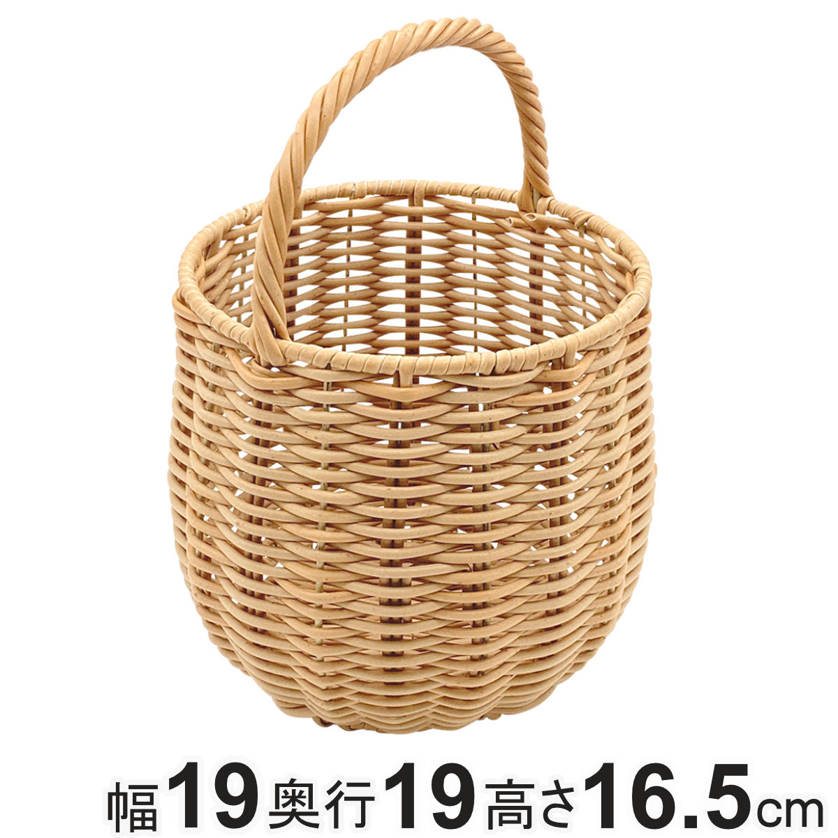 ワンハンドルバスケット 丸型 トーク エト （ バスケット かご 収納