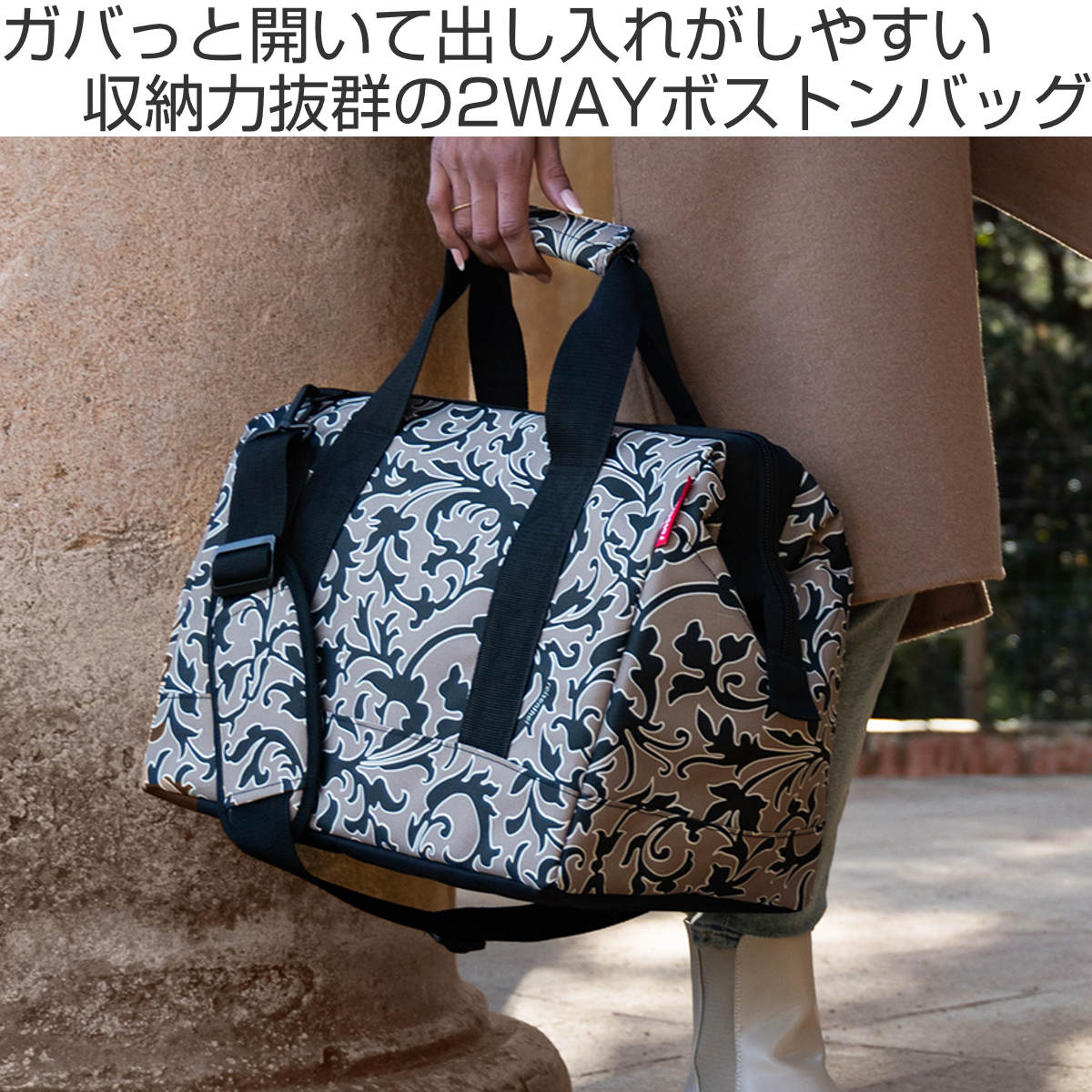 reisenthel（ライゼンタール） ボストンバッグ ALLROUNDER M