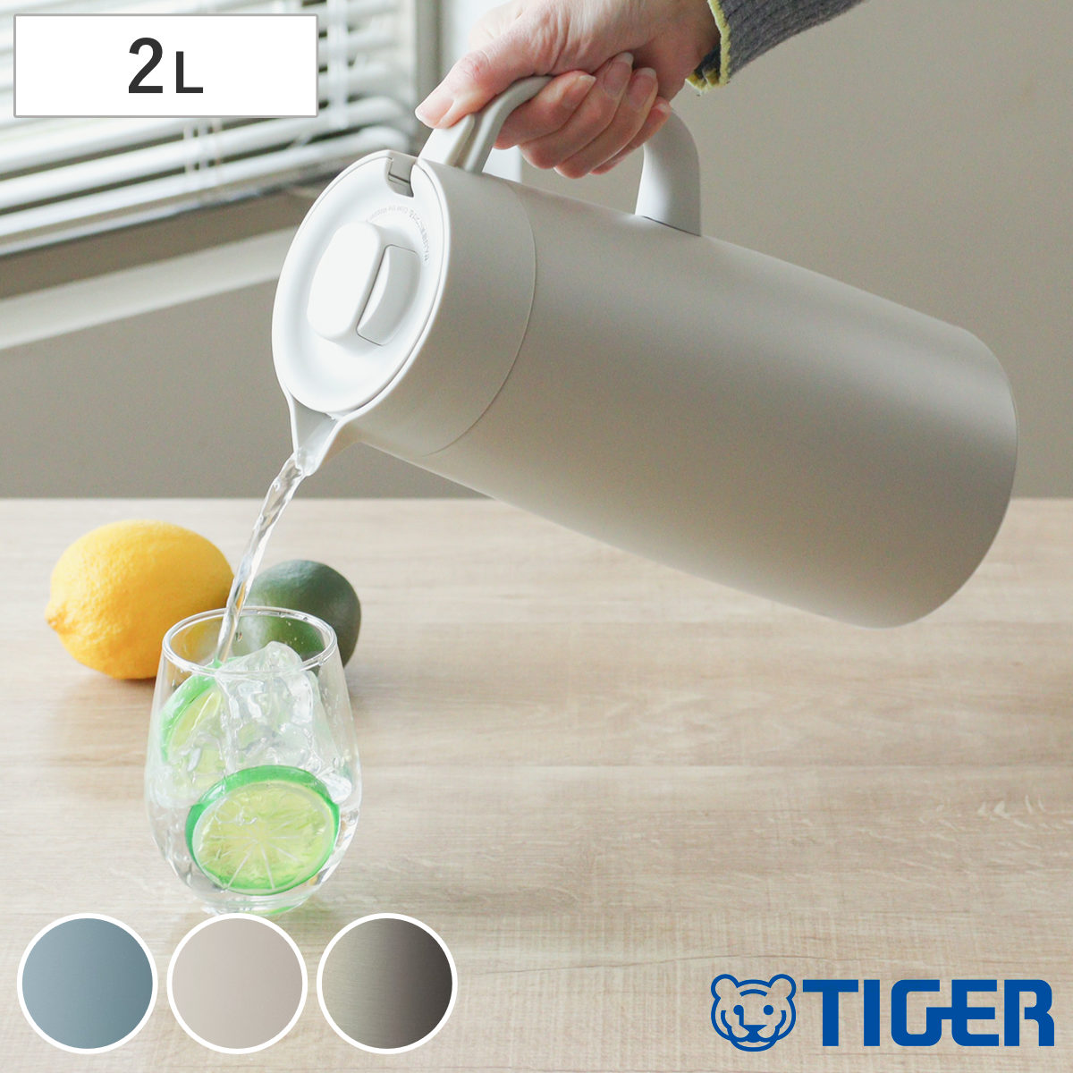タイガー魔法瓶 タイガー ポット プッシュレバー （ 2L ステンレス