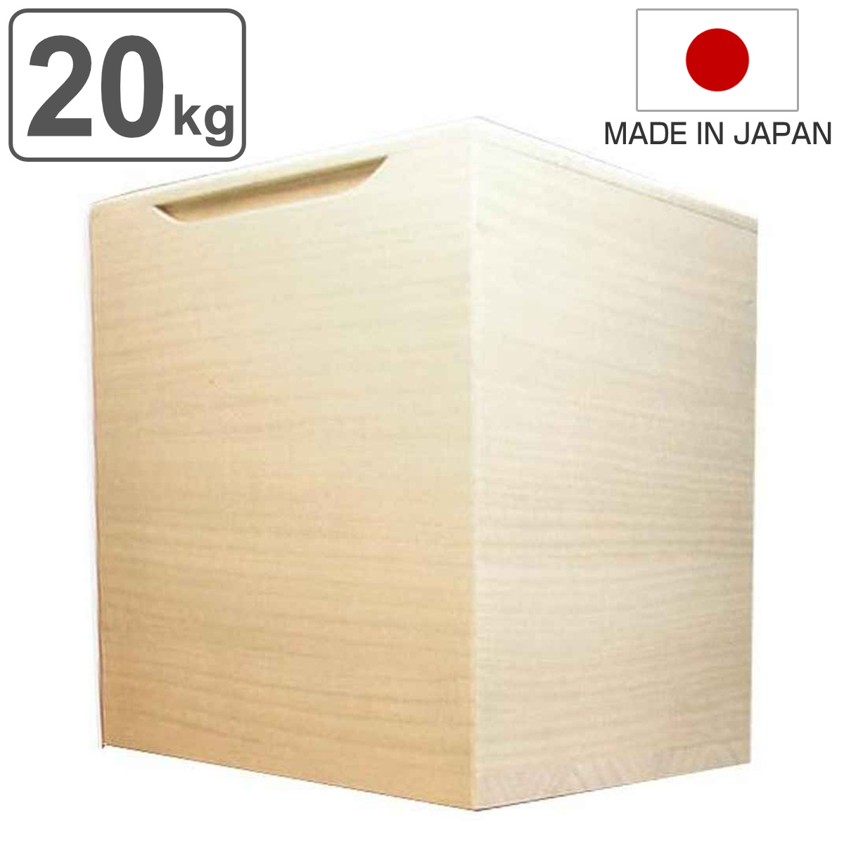 米びつ 桐製 20kg 無地 （ 米櫃 ライスボックス ライスストッカー 20kg