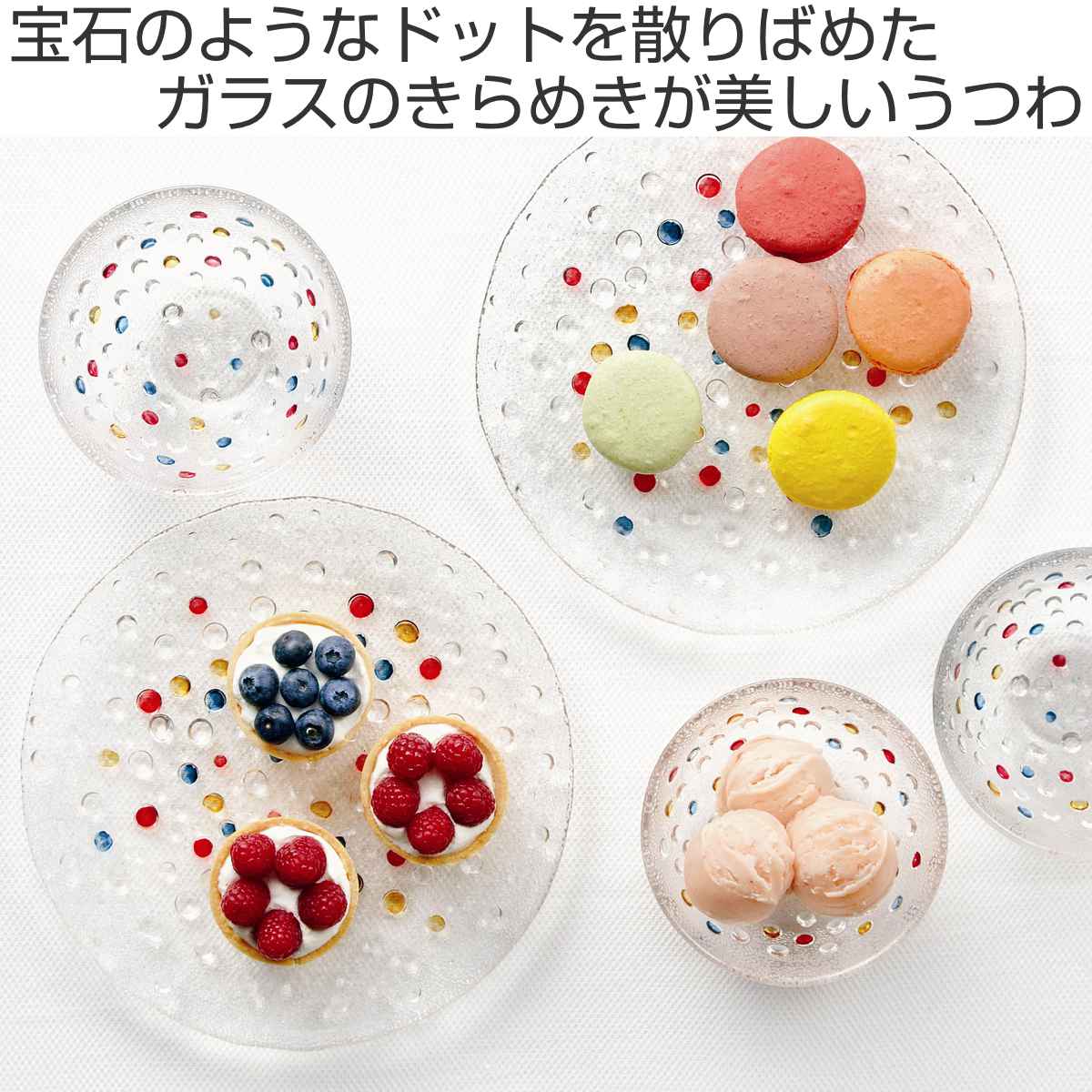 DANSK（ダンスク） ミディアムボウル 18.5cm バブルコンフェティ （ 皿