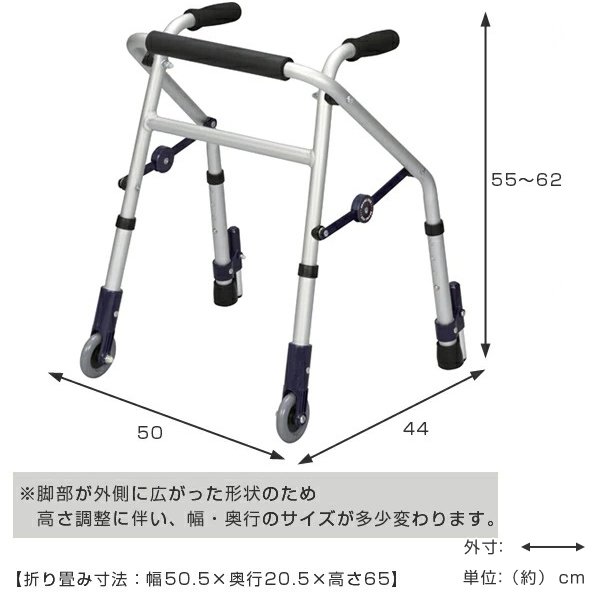 歩行器 アルミ製 前輪固定キャスター付 後脚スタンド式 固定型