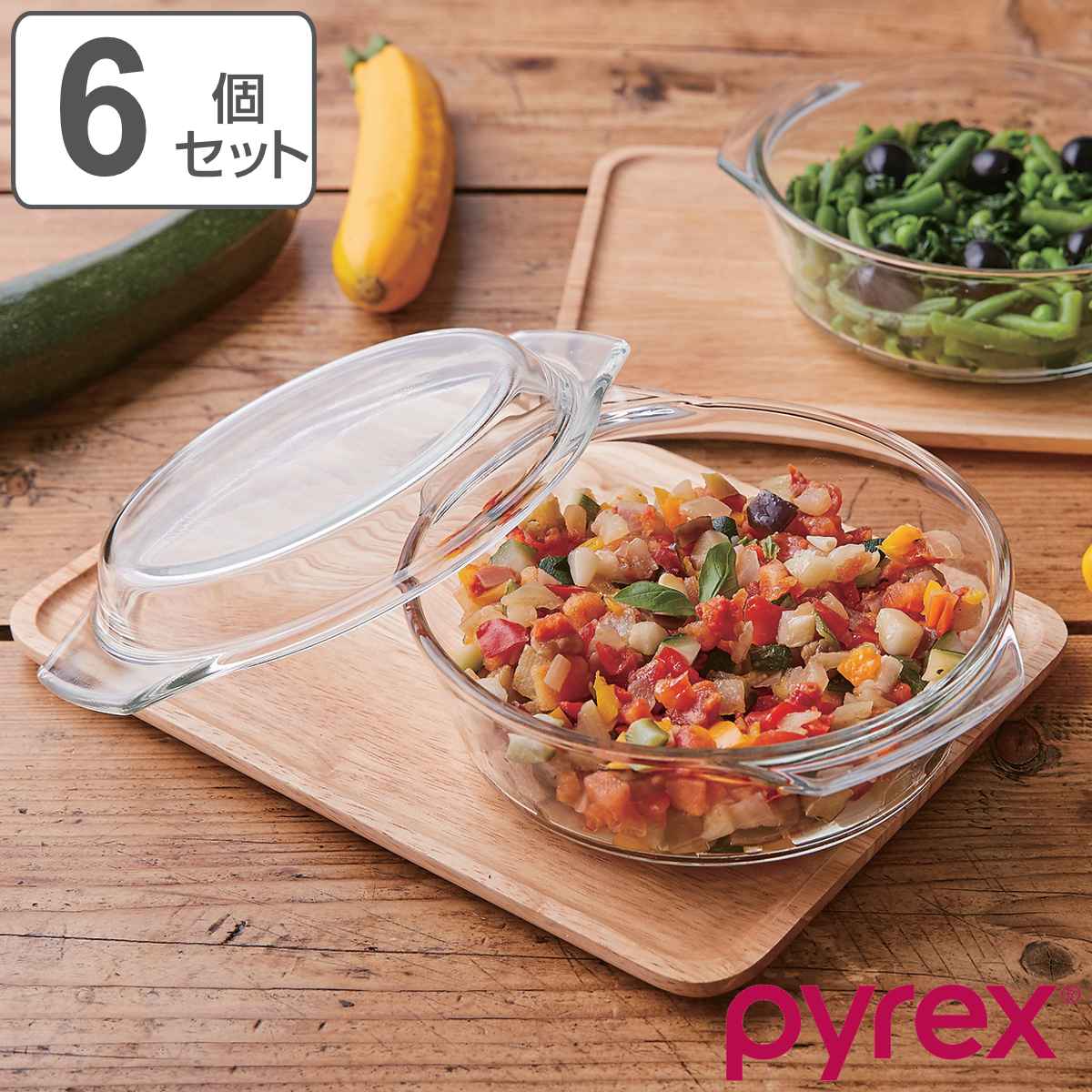 PYREX（パイレックス） スチームポット ふた付き 18cm 980ml 丸 耐熱
