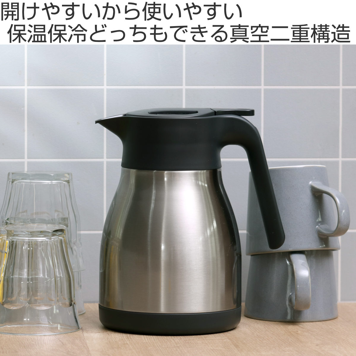 パール金属 ステンレスポット 1L 卓上ポット ステンレス製 サテン