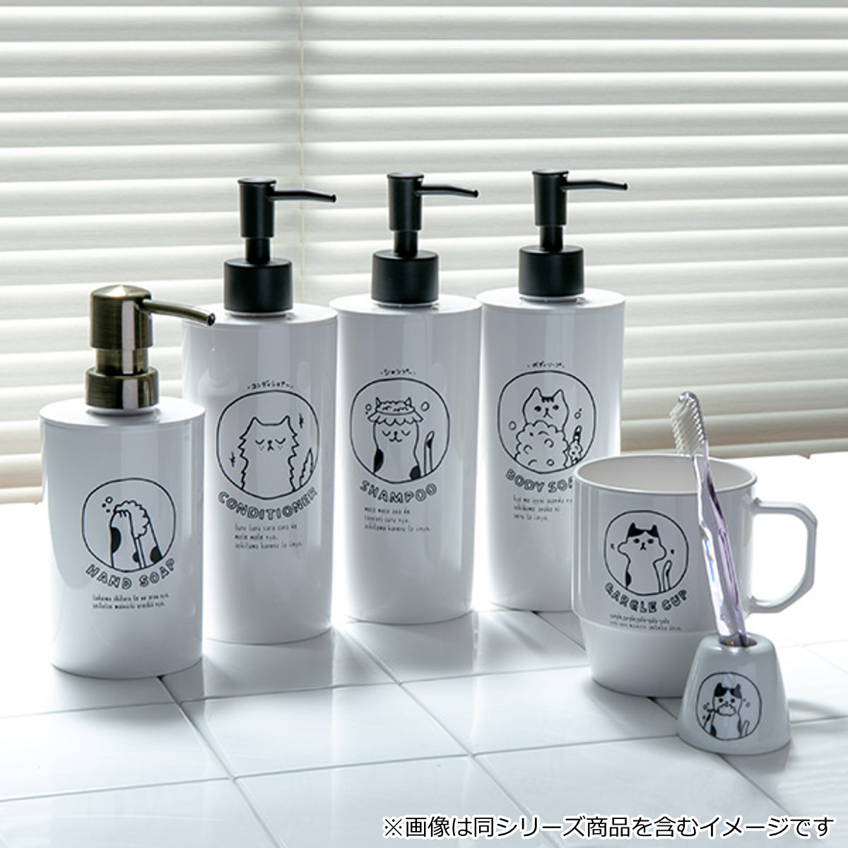 ディスペンサー NECO BATH シャンプー用 （ ディスペンサーボトル