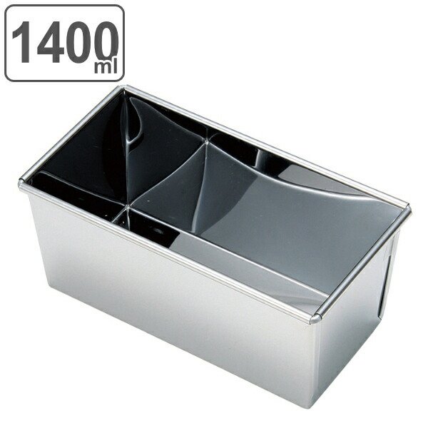 パウンド型 20cm 1斤 中 合わせパウンド型 ステンレス 日本製 タイガー