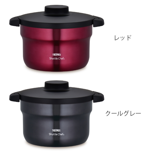 THERMOS（サーモス） シャトルシェフ 2.8L 保温調理鍋 IH対応 フッ素