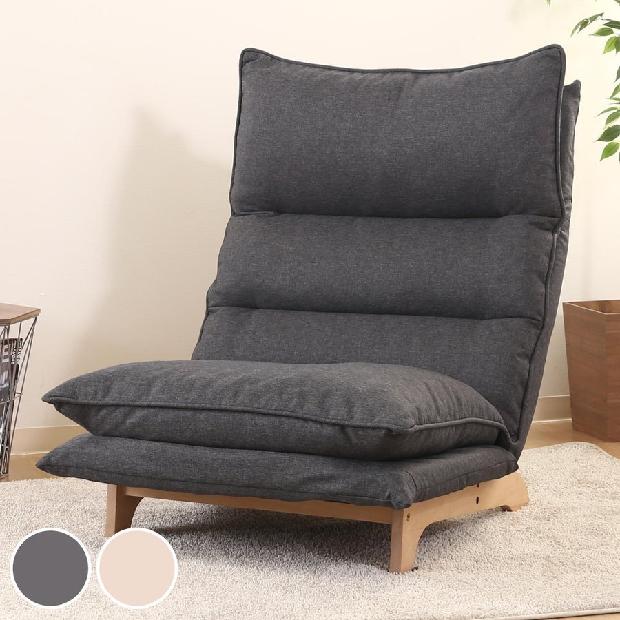 不二貿易（Fuji Boeki） ソファ リクライニング 一人掛け 幅70cm