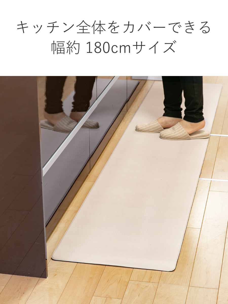 オカトー キッチンマット 拭けるキッチンマット 厚み8mm 45×180cm 無地