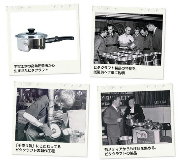 Vita Craft（ビタクラフト） 両手鍋 2.5L IH対応 ステンレス製 ニュー