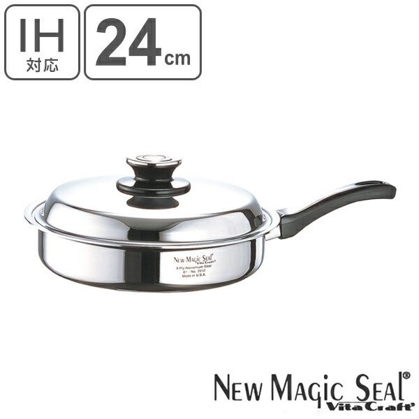Vita Craft（ビタクラフト） フライパン 25.5cm IH対応 ステンレス製
