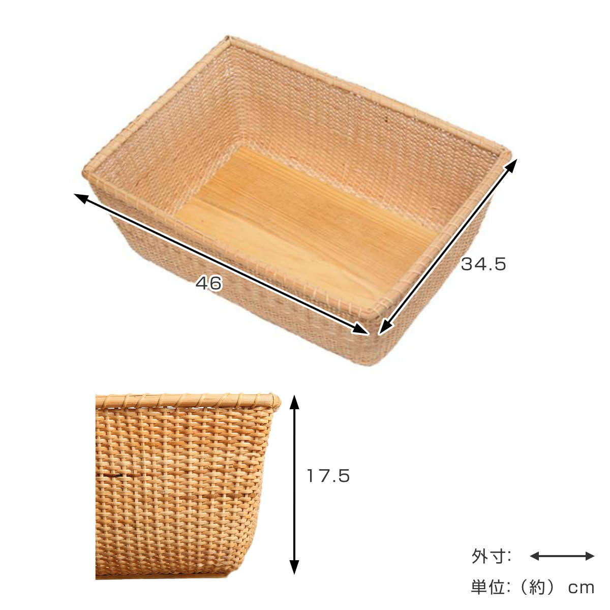 ちどり産業 バスケット 幅46×奥行34.5×高さ17.5cm 籐 ラタン