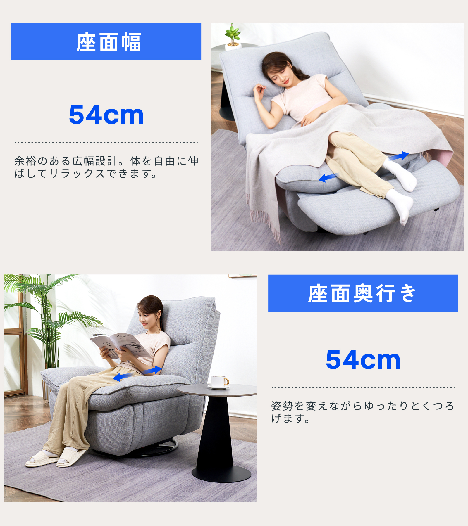 FlexiSpot リクライニングソファ 電動 ソファ 1人掛け ソファー