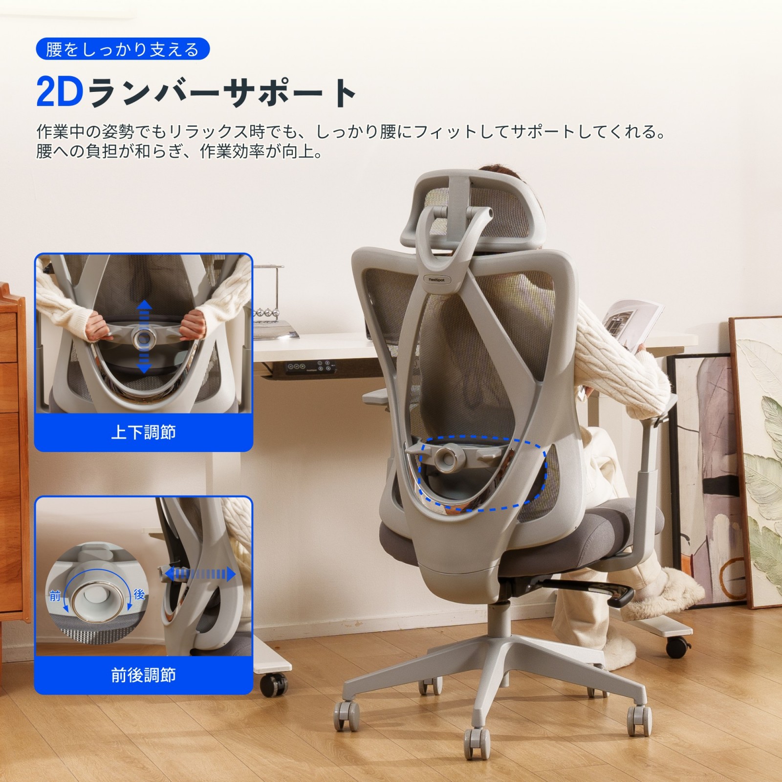 FlexiSpot オフィスチェア リクライニング ハイバック シンクロ