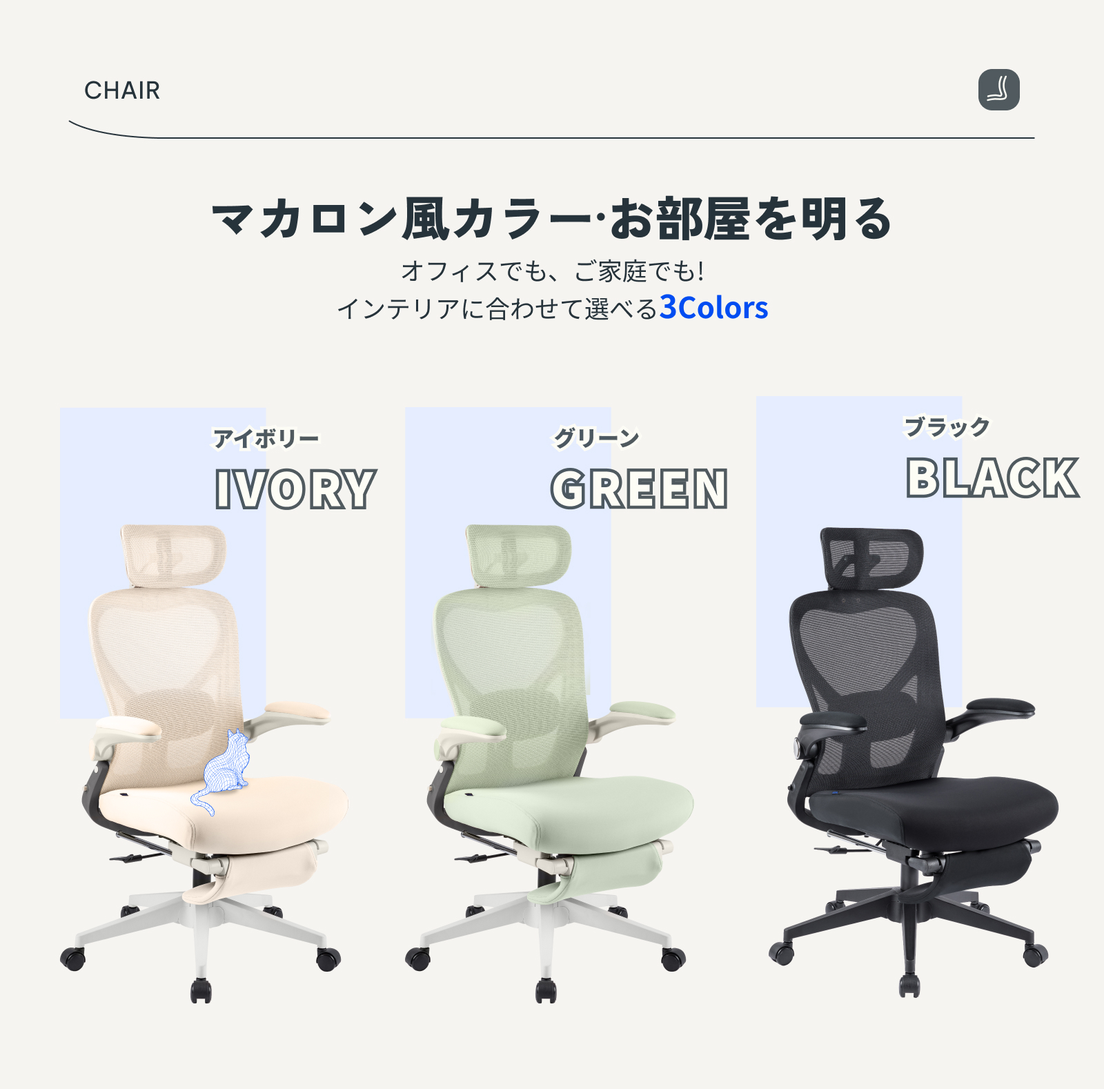 FlexiSpot オフィスチェア フットレスト デスクチェア 折りたたみ式