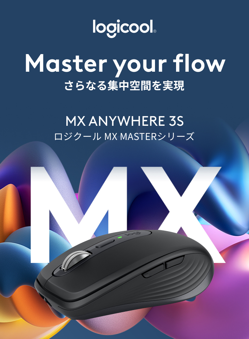 logicool（ロジクール） マウス ワイヤレスマウス MX1800 MX ANYWHERE