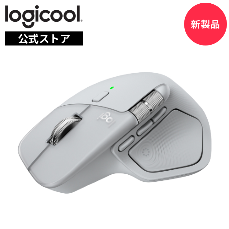 logicool（ロジクール） マウス ワイヤレスマウス MX2400 MX MASTER 4