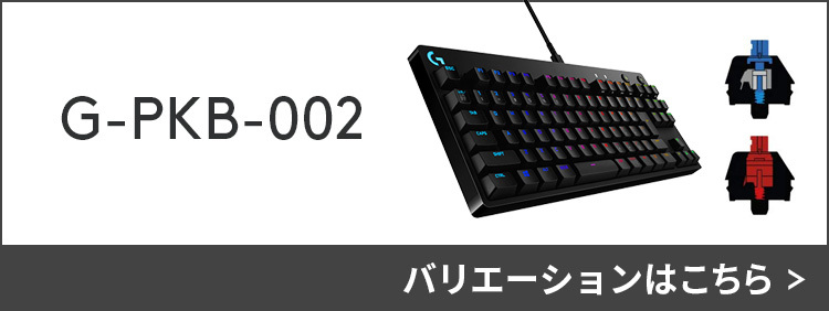 ロジクールG 3/1までの特価 ゲーミング キーボード Logicool G PRO G