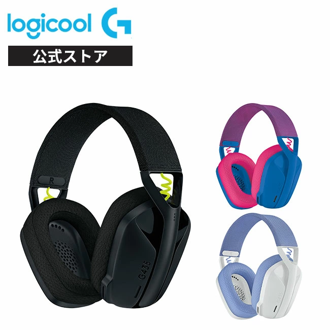 ロジクールG ゲーミングヘッドセット Logicool G G435 ワイヤレス
