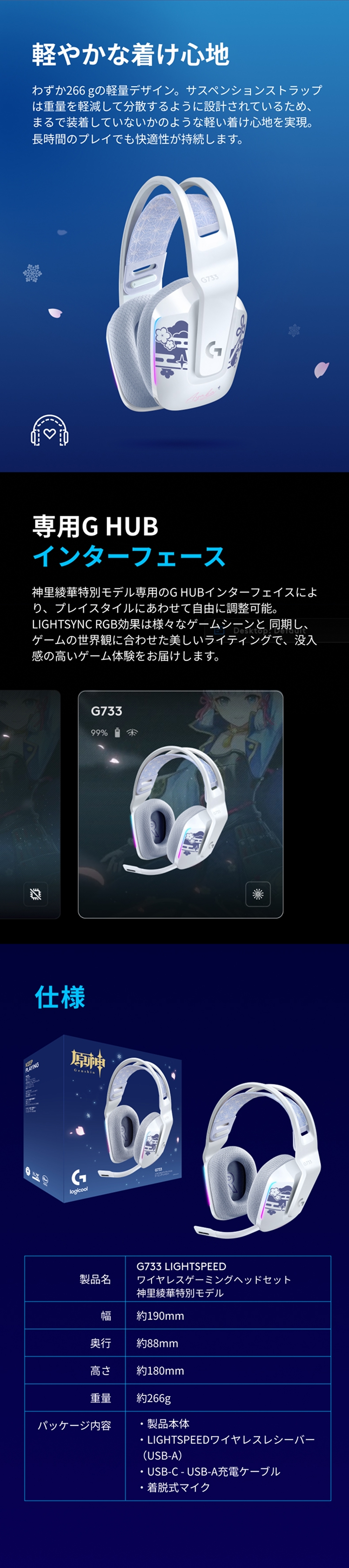 ロジクールG 【新製品】Logicool G ゲーミングヘッドセット LIGHTSPEED