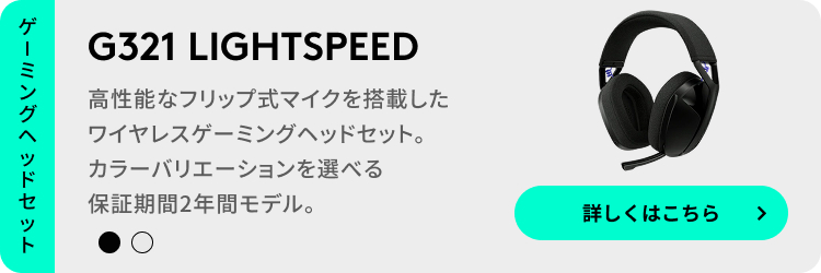ロジクール公式ストア - Logicool G (ゲーミング)｜Yahoo!ショッピング