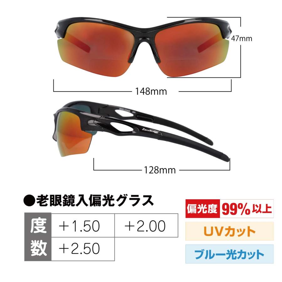 冒険王 偏光 老眼鏡 サングラス 老眼付きサングラス ミラーレンズ 偏光