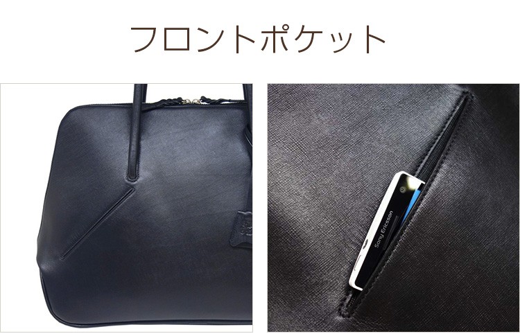 PID公式 ピー・アイ・ディー メンズ レディース ビジネスバッグ トート