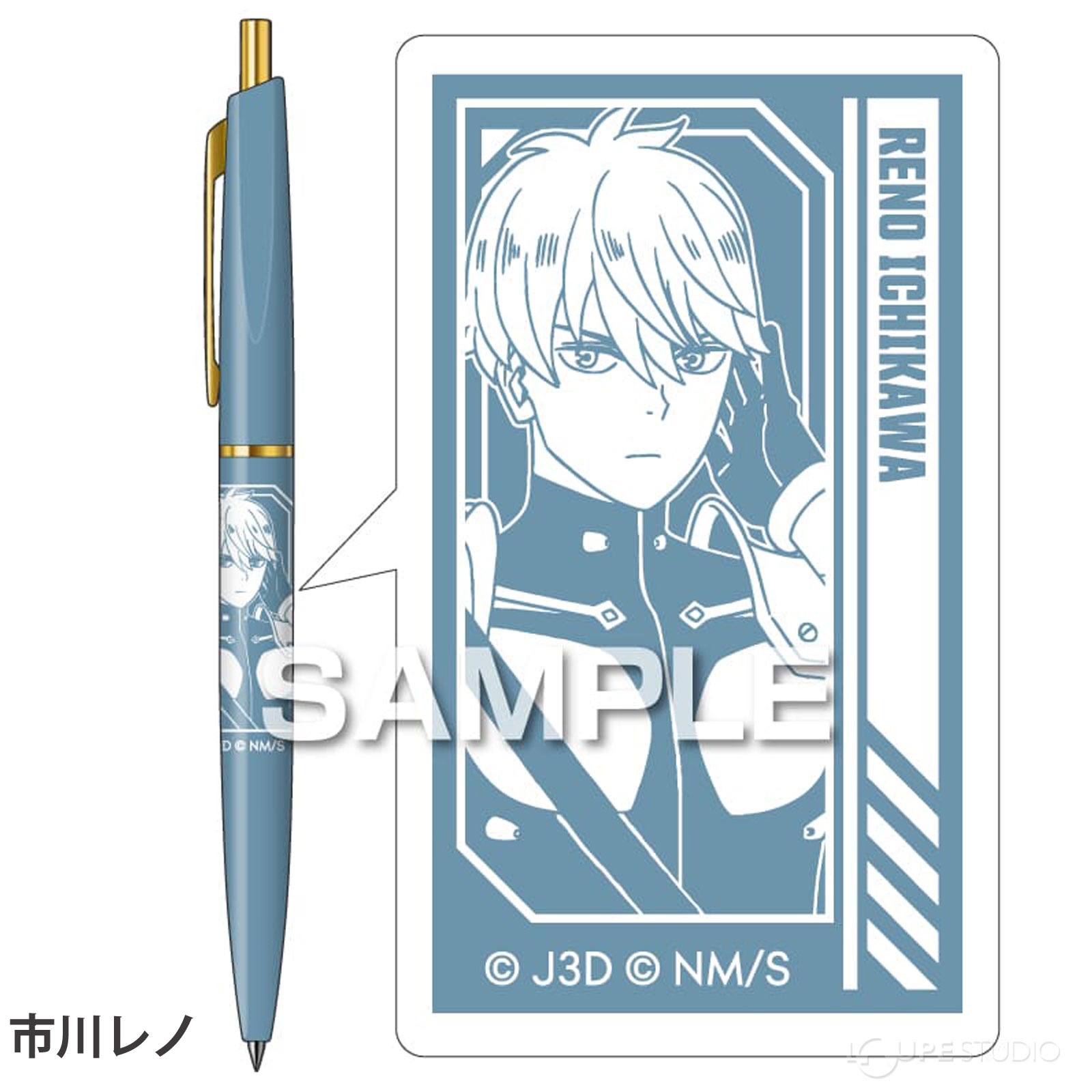 怪獣8号 グッズ ボールペン 黒 0.5mm キャラクター アニメ 子供 文房具