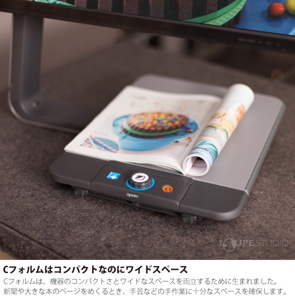 拡大読書器 視覚障害 据置型 クリアビューC One 22 Times おすすめ