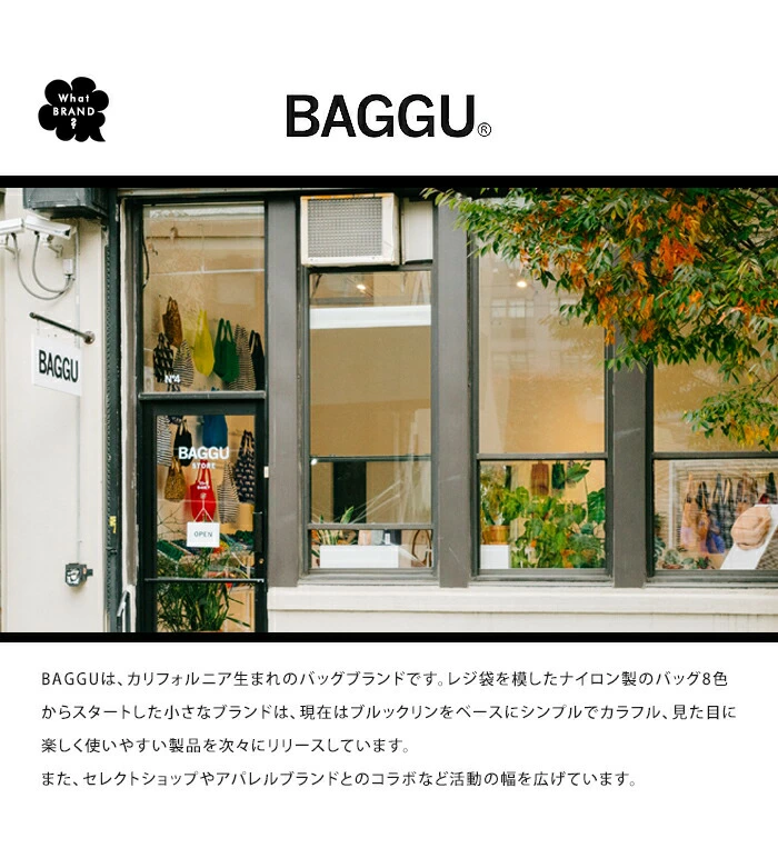 baggu-brand.jpg