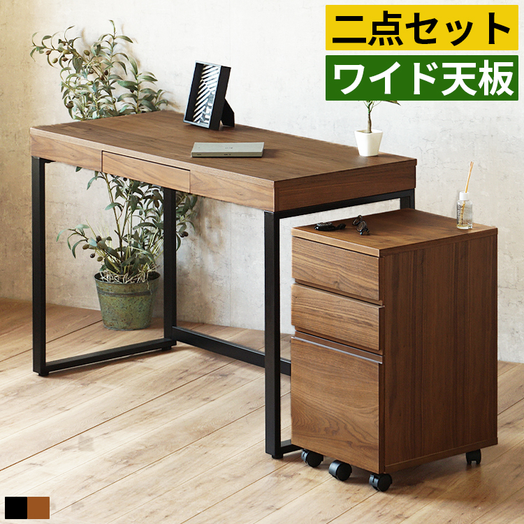 パソコンデスク サイドワゴン セット 幅110cm 奥行50cm 木製 ワーク