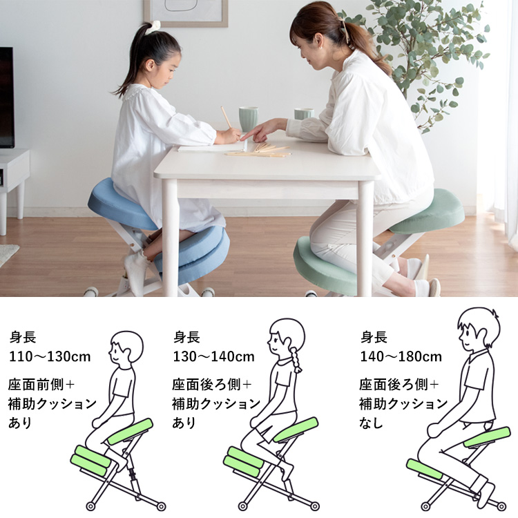 宮武製作所 姿勢矯正チェア キッズ 子供用 学習椅子 プロポーション
