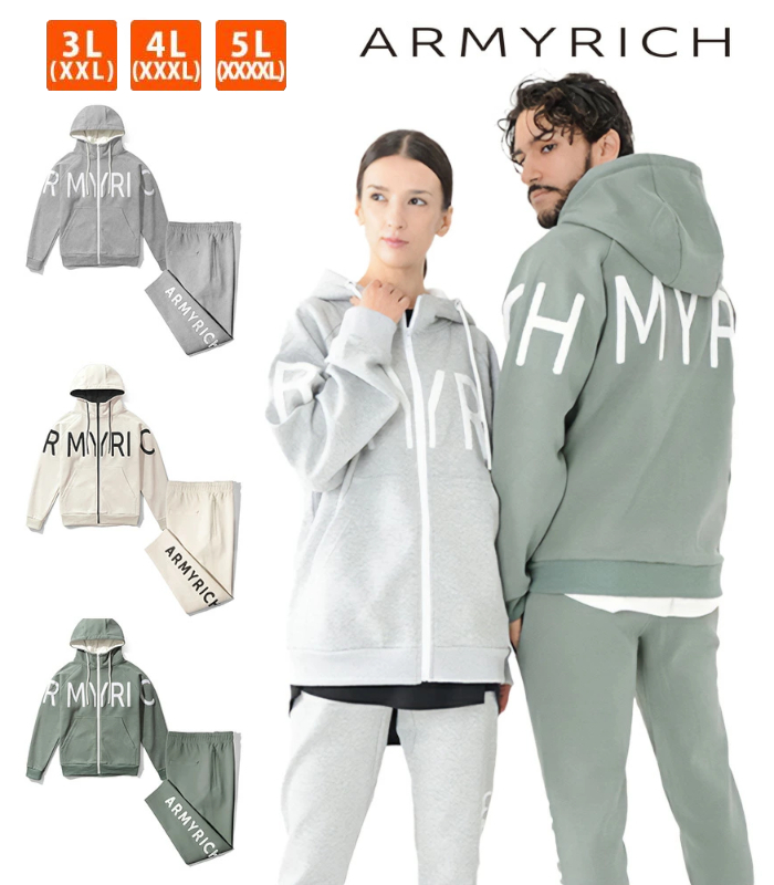 大きいサイズ メンズ セットアップ サガラ刺繍 ジャージ ARMYRICH 上下