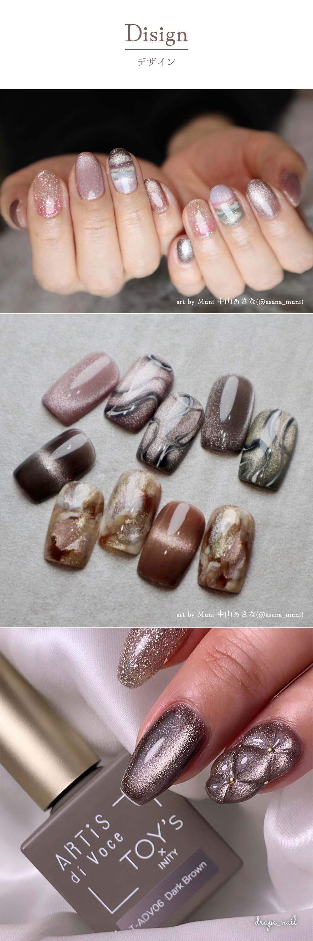 TOY's × INITY ARTiS di voce×トイズマグ 7ml 全6色 T-ADV01~06