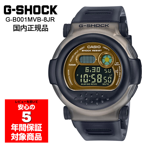 G-SHOCK G-B001MVB-8JR ジェイソン 腕時計 スマホ連動 メンズ デジタル