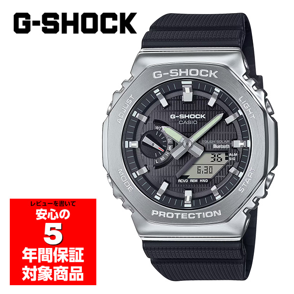 G-SHOCK CASIO GBM-2100-1A 腕時計 メンズ ソーラー アナログ デジタル