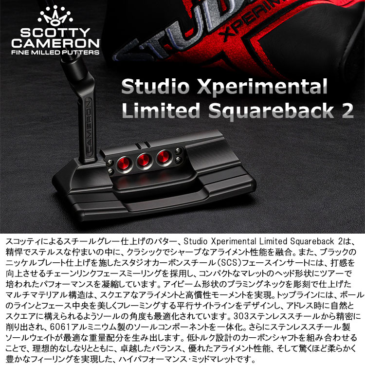 SCOTTY CAMERON 数量限定品 タイトリスト スコッティキャメロン STUDIO