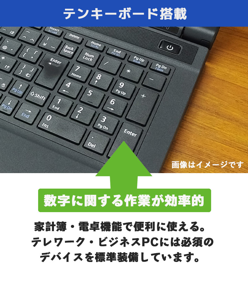 dynabook（ダイナブック） 店長おすすめ 中古パソコン 店長おまかせ