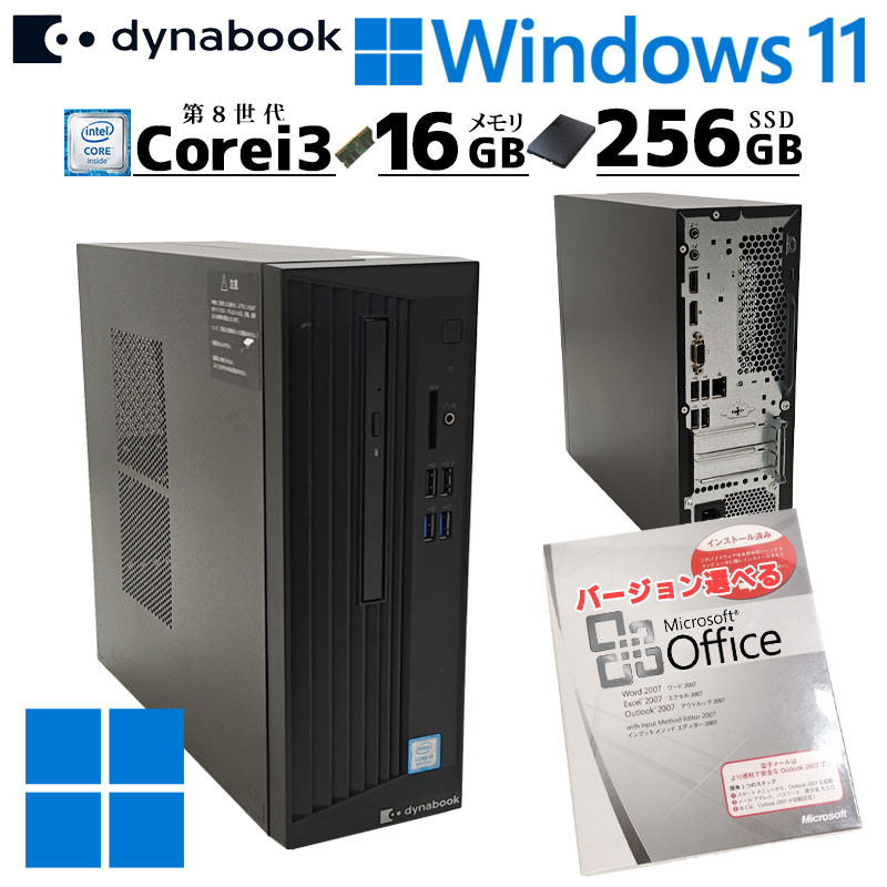 dynaDesk 中古デスクトップ 東芝/Dynabook DT100/M Windows11 Pro Core