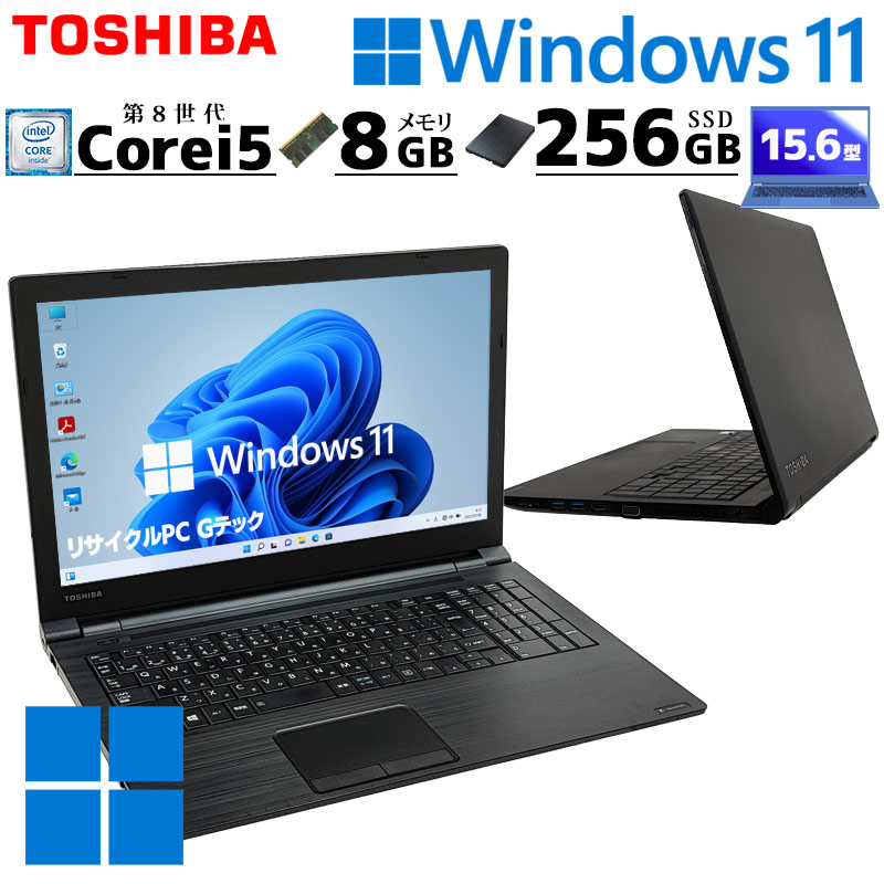 ジャンク品 TOSHIBA dynabook Satellite B550/B Corei5-M560 (2.67GHz