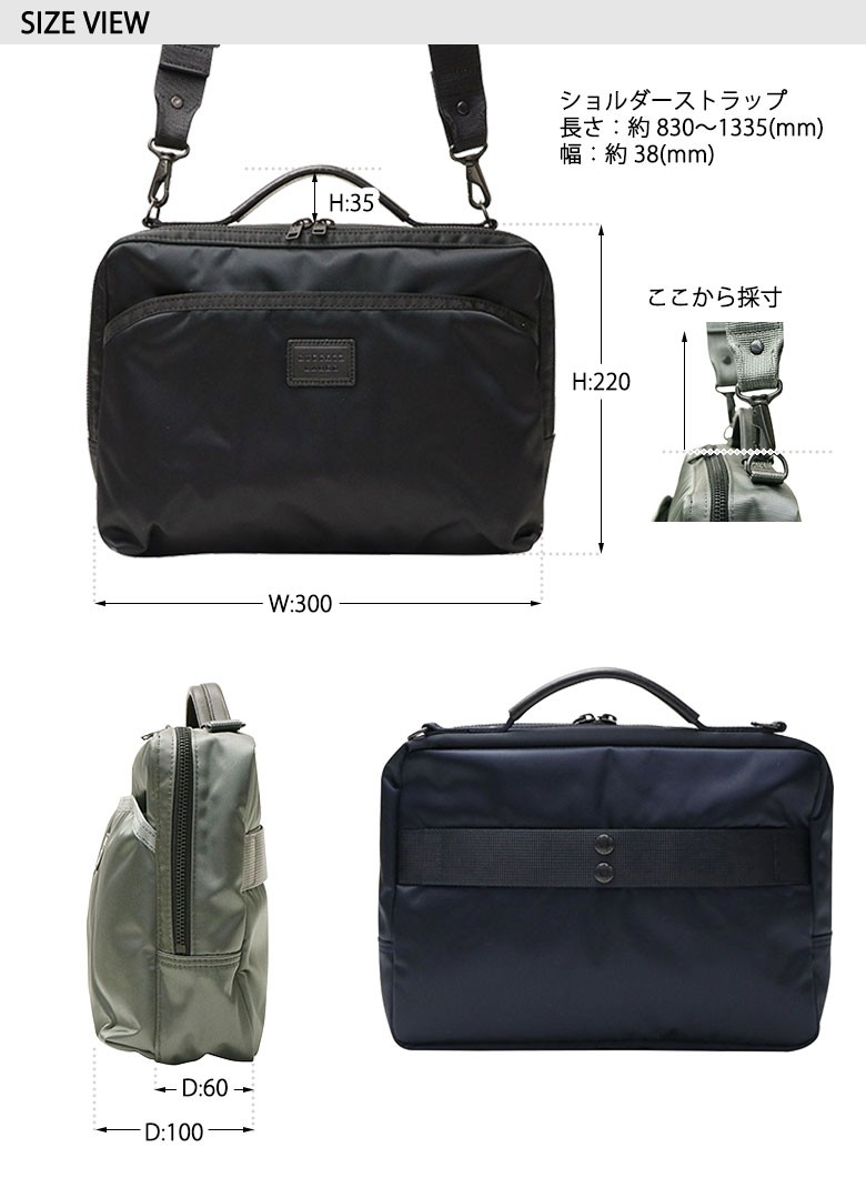 LUGGAGE LABEL ラゲッジ レーベル ゾーン 2WAYブリーフケース 973