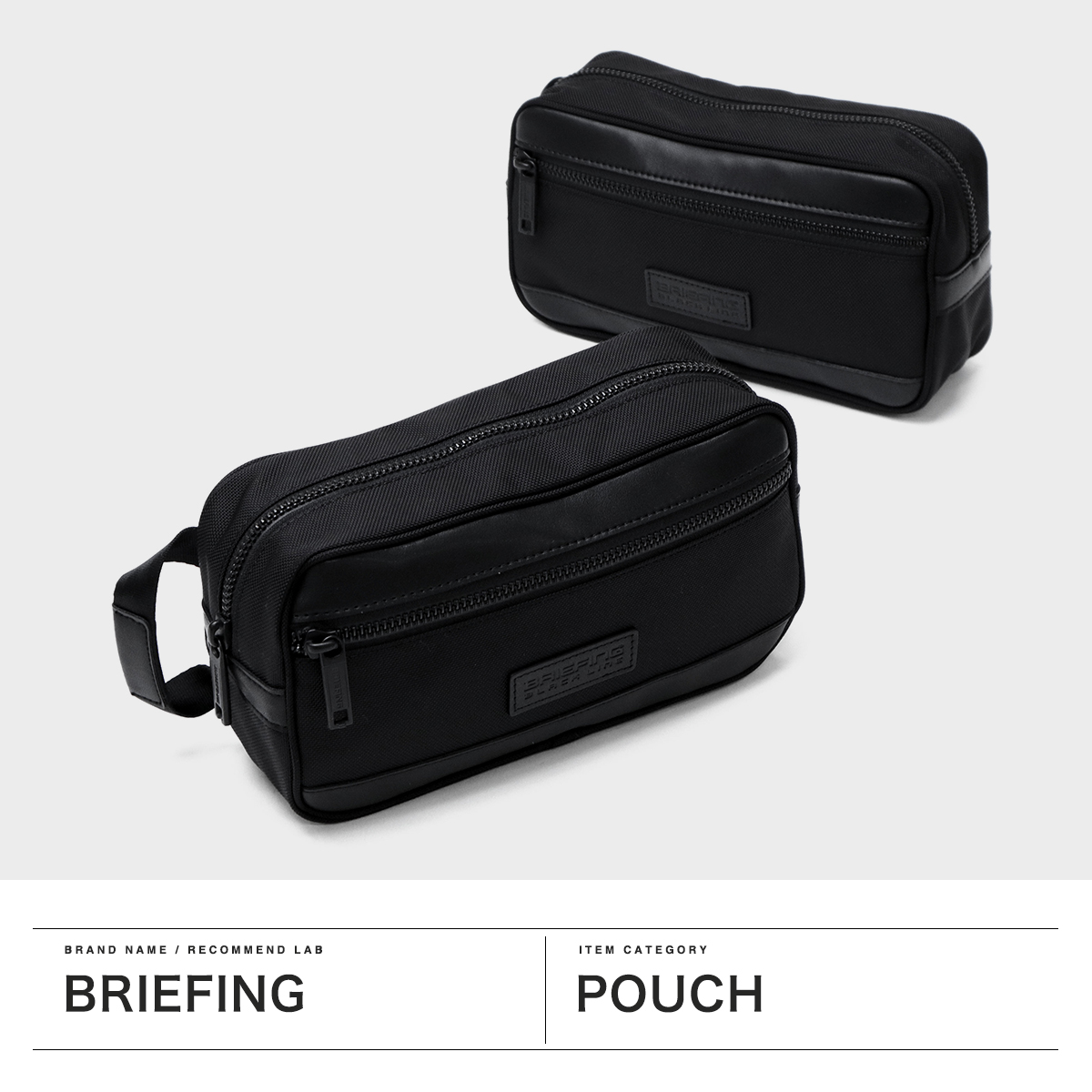BRIEFING（ブリーフィング） 最大53%☆3/1迄 日本正規品 ポーチ メンズ