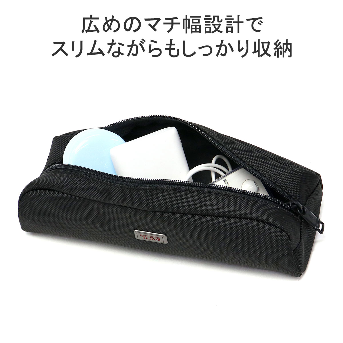 TUMI（トゥミ） 最大48%☆2/27〜 正規品2年保証 ポーチ ガジェット